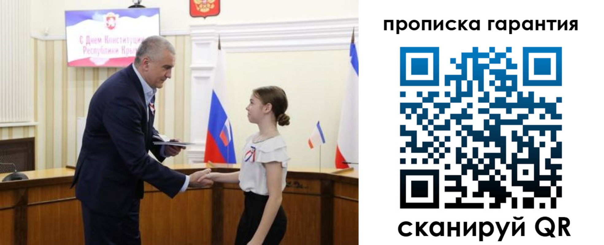 прописка в Ступино