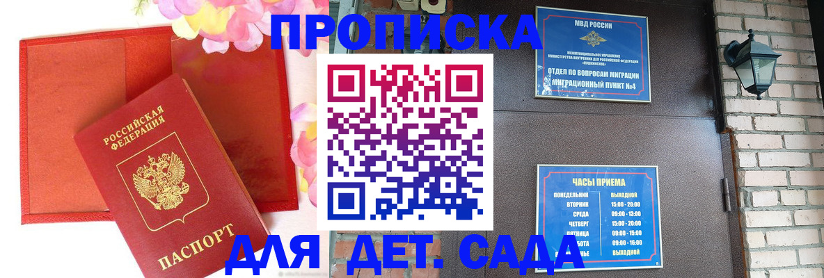 пропишу в квартире в Ступино