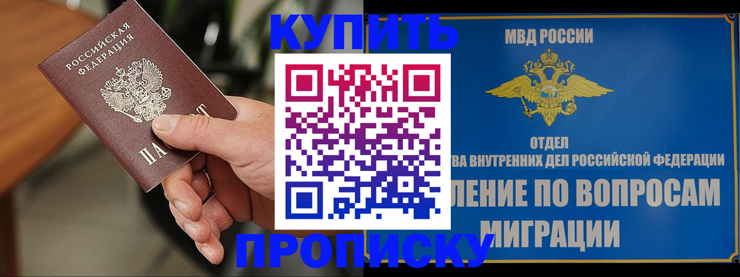 форма 3 в Ступино