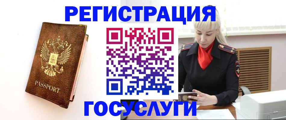 пропишу в квартире в Ступино
