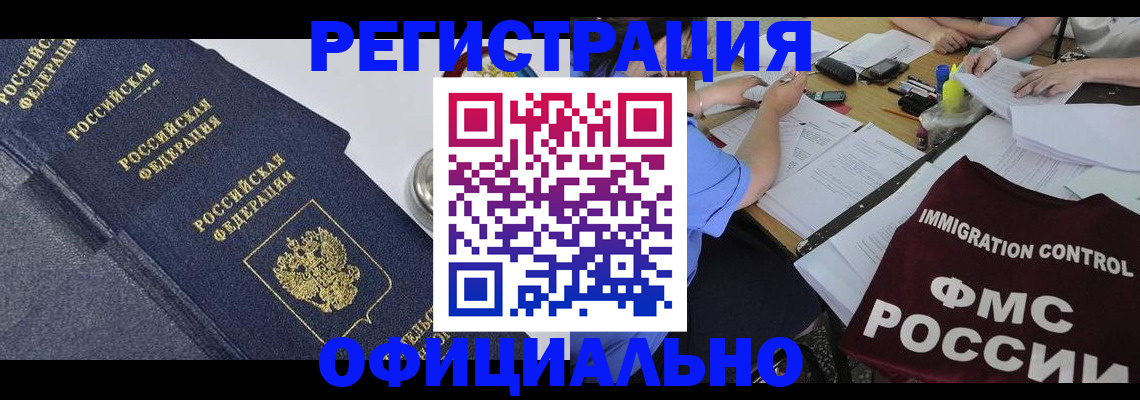 форма 3 в Ступино